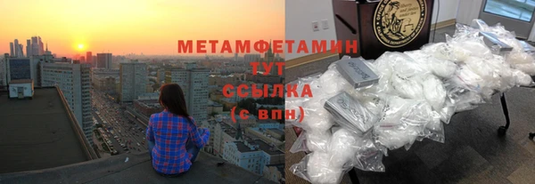 мефедрон VHQ Бугульма