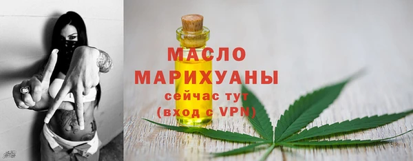 мефедрон VHQ Бугульма