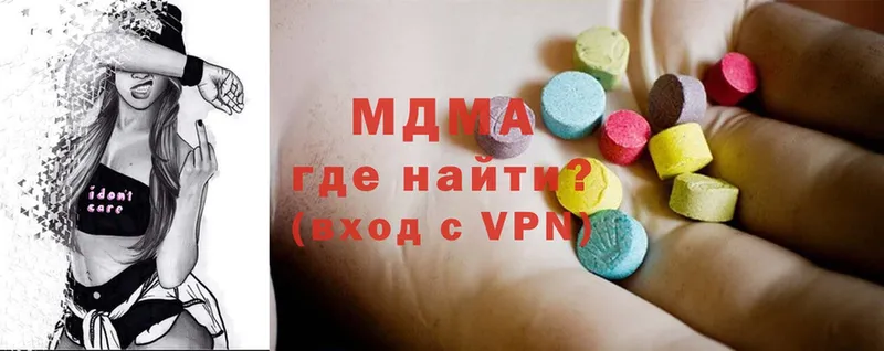 mega tor  Сертолово  МДМА VHQ 