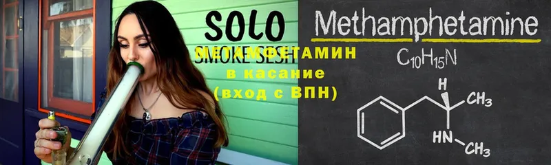 Метамфетамин Декстрометамфетамин 99.9%  Сертолово 